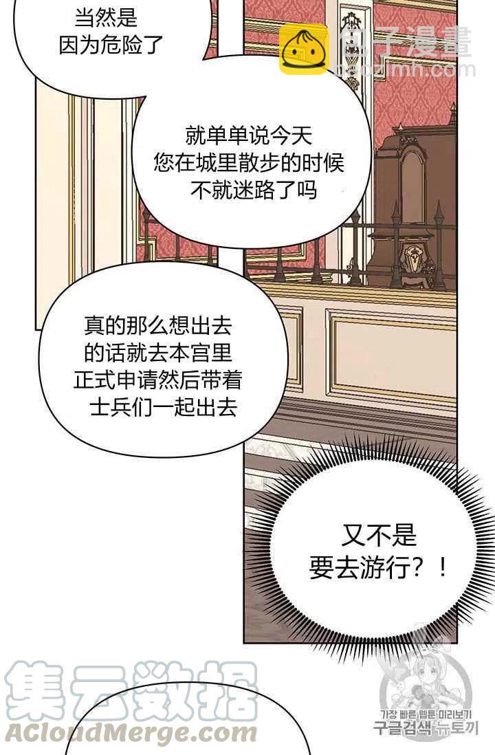 第9话3