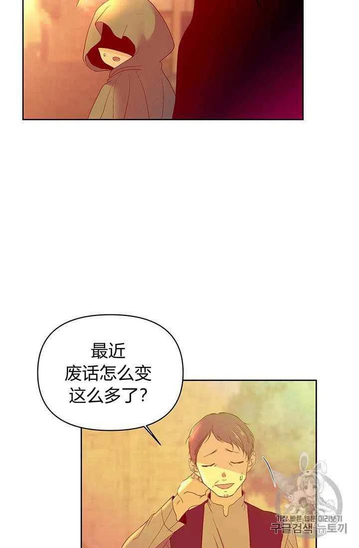 第9话50