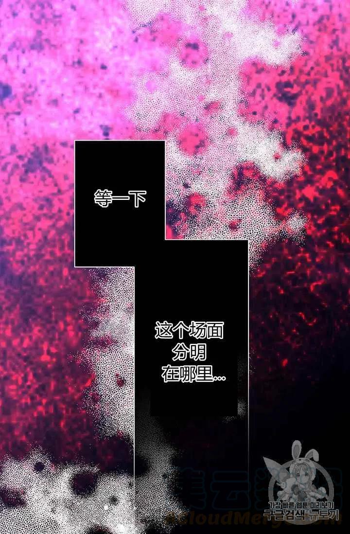 第9话58