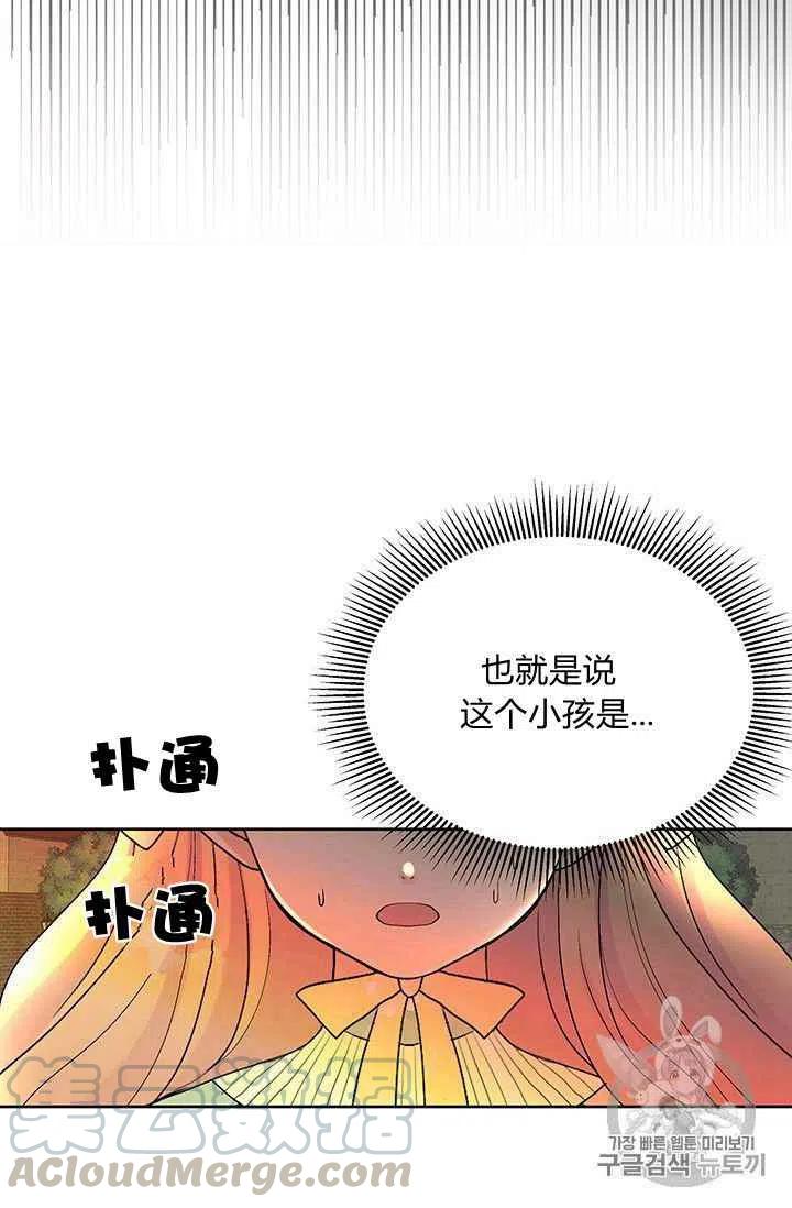 第9话64