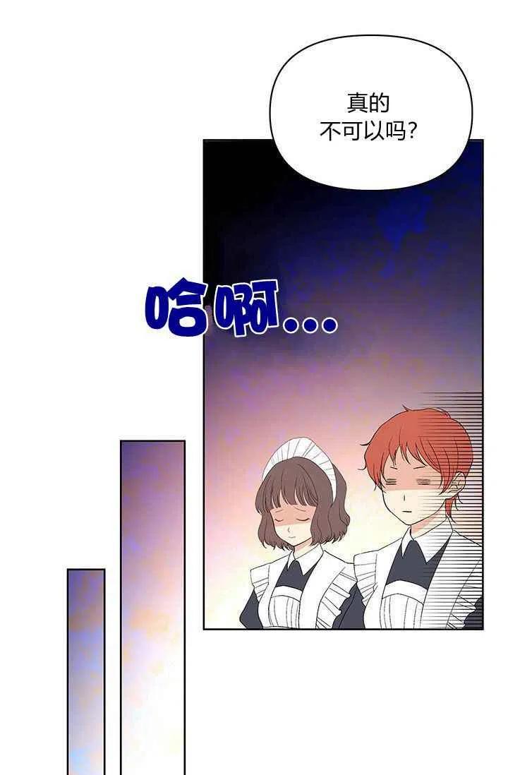 第9话7