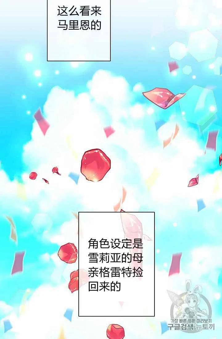 第12话17