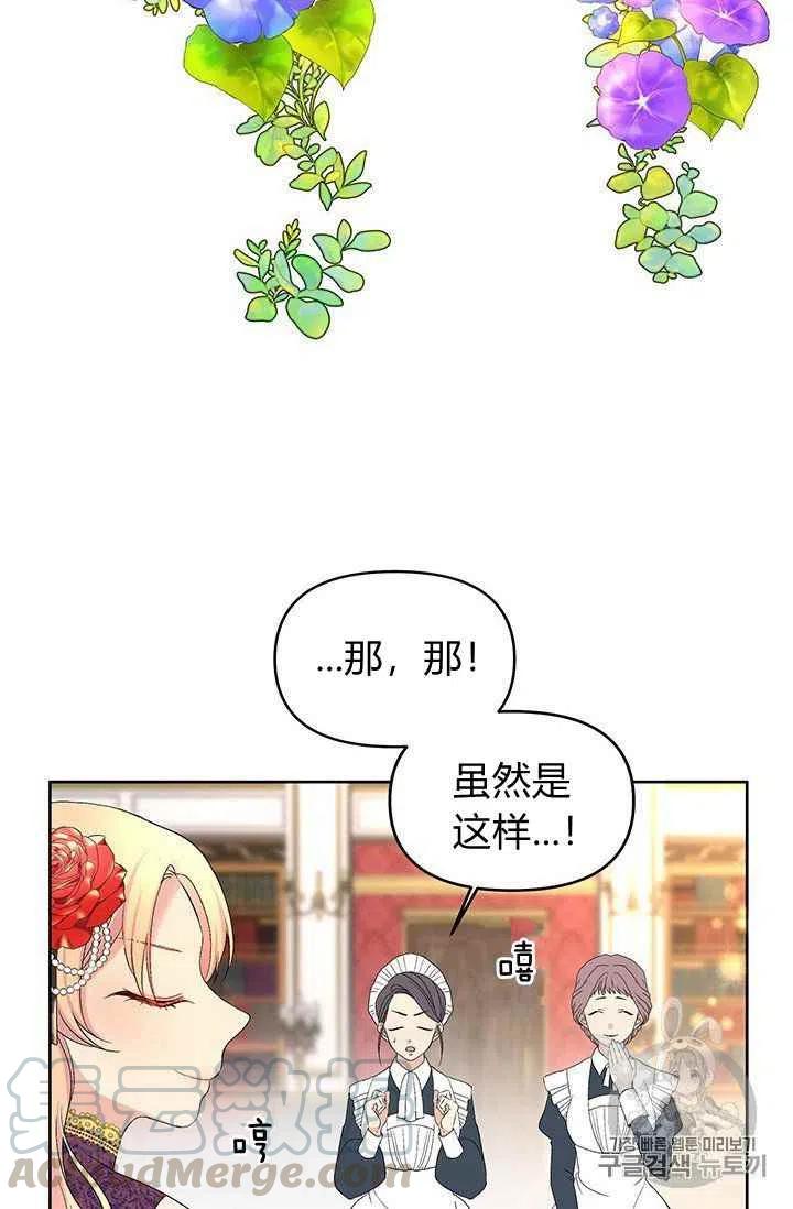 第12话24