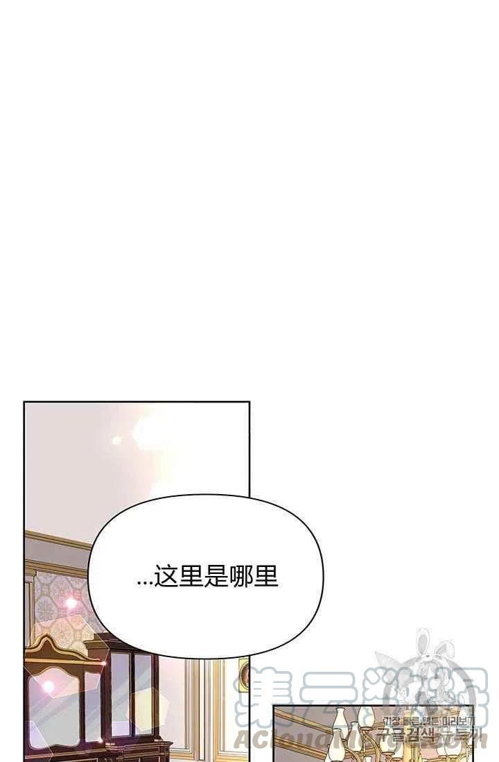 第12话34