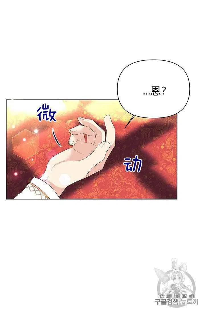 第12话37
