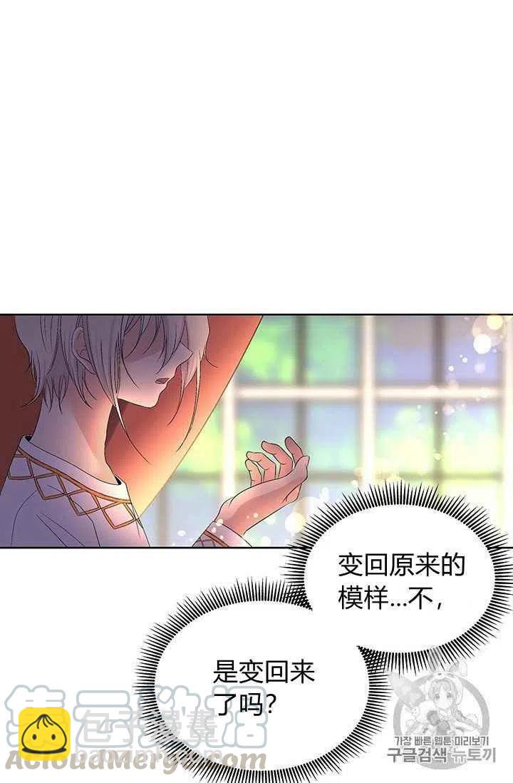 第12话38