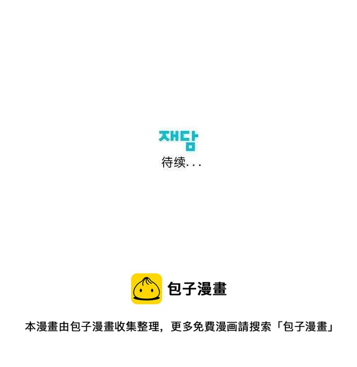 第12话39