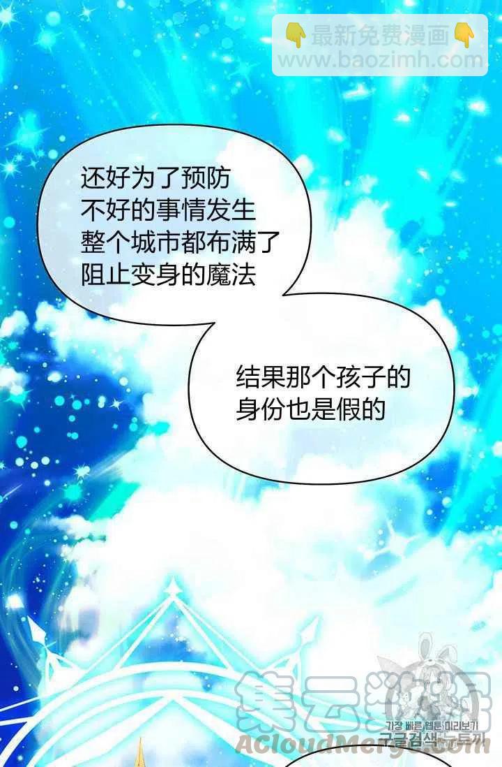 第12话6