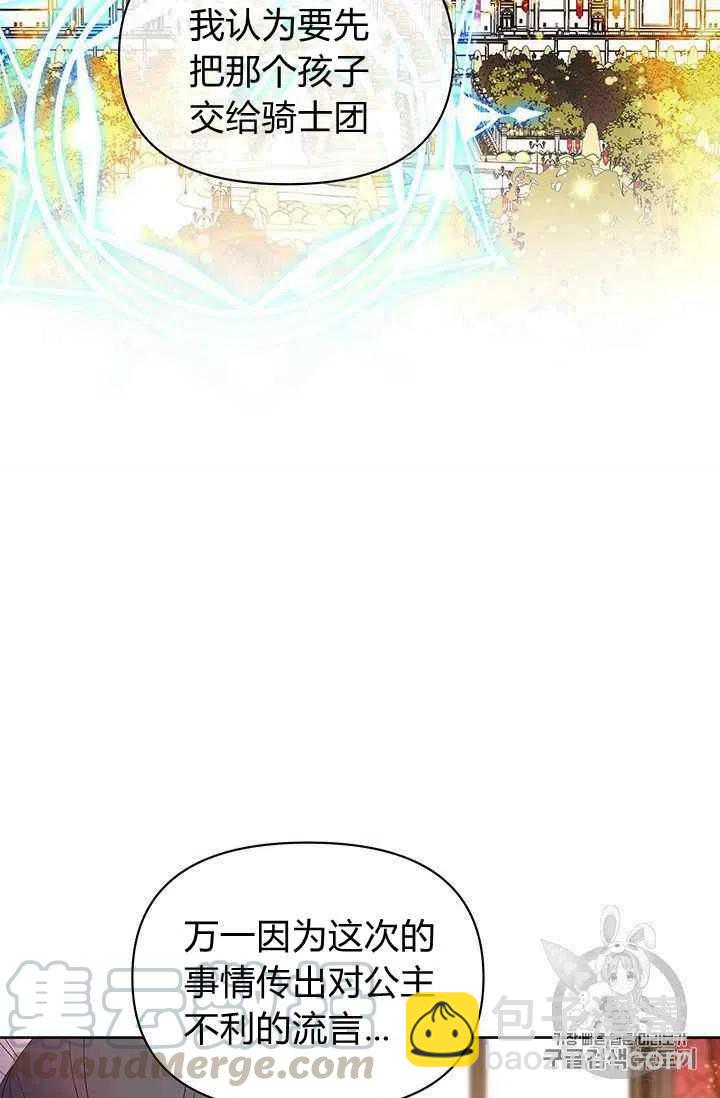 第12话8