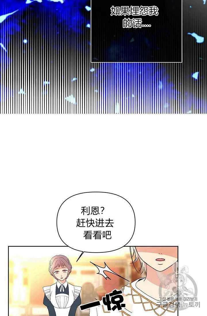 第15话10