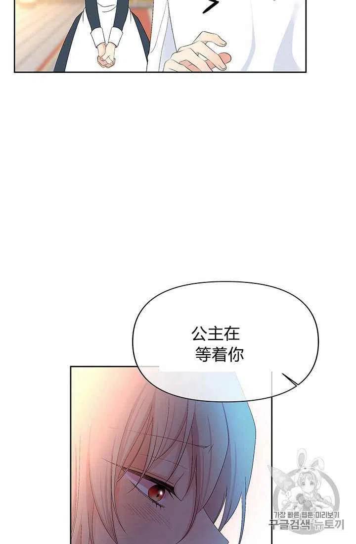 第15话11