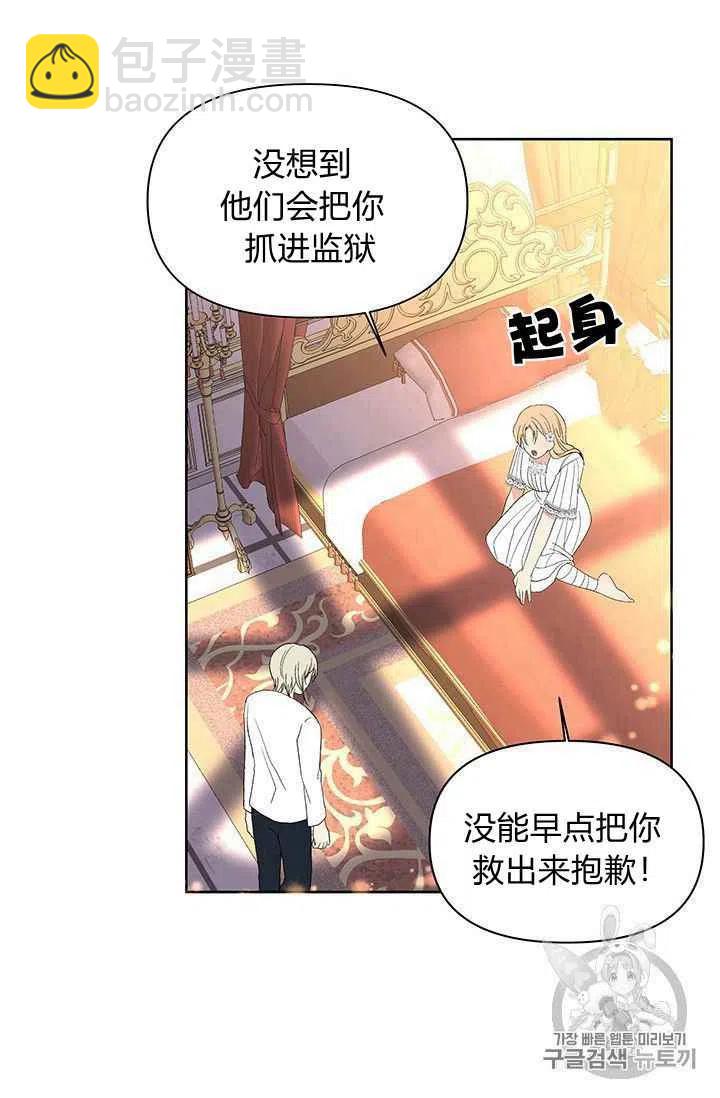 第15话16