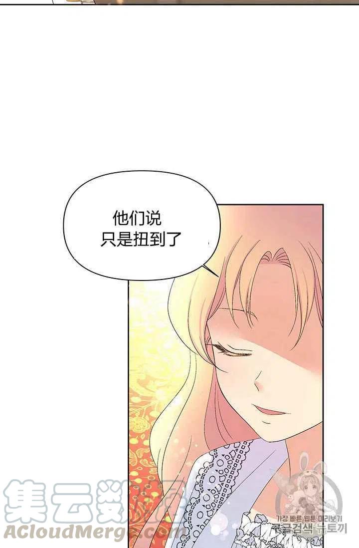 第15话18