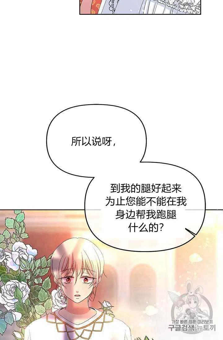 第15话19