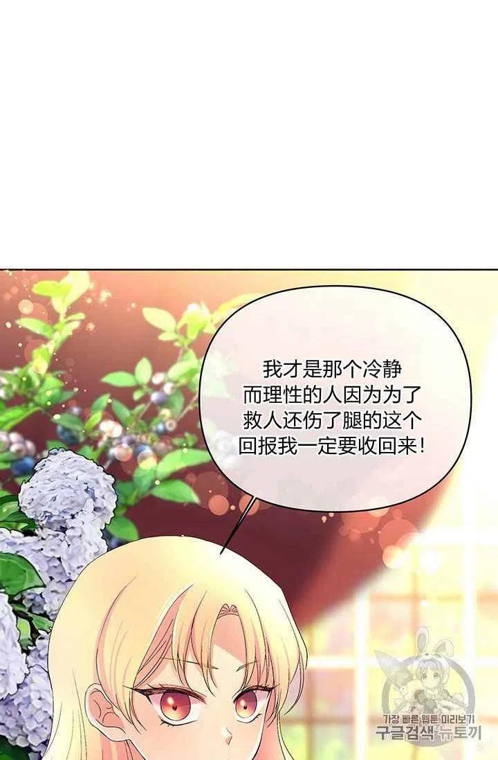 第15话2