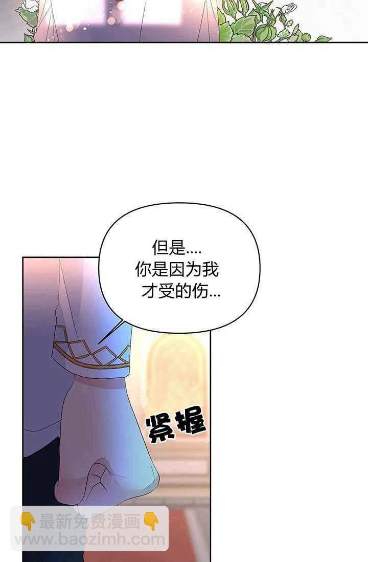 第15话20