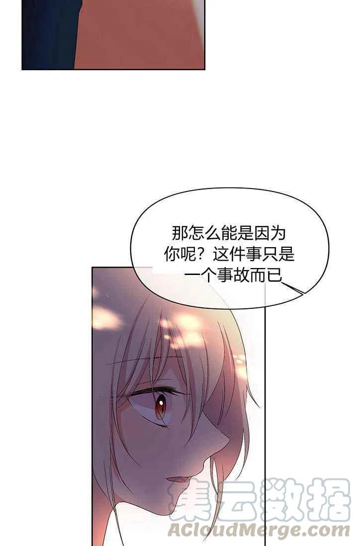 第15话21