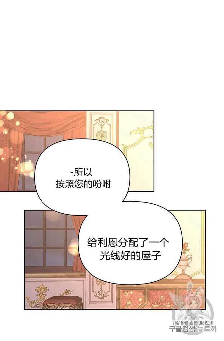 第15话29