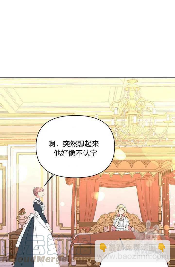 第15话30