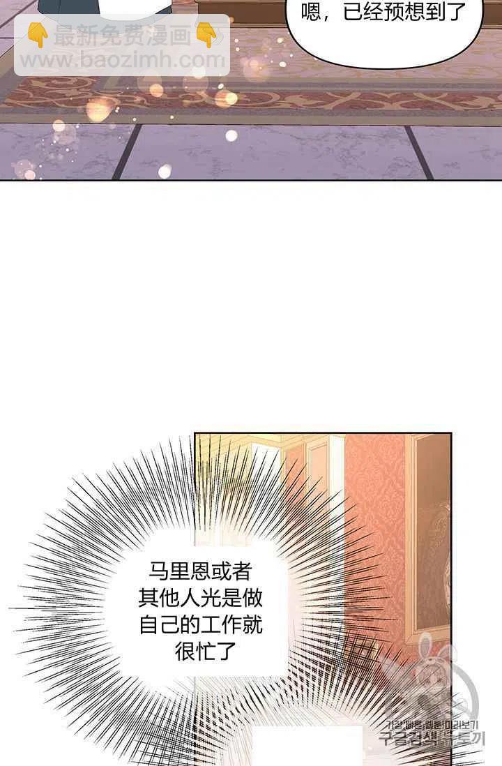 第15话31