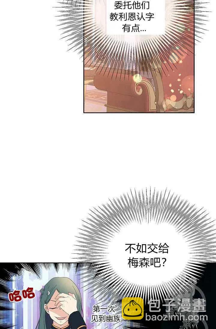 第15话32