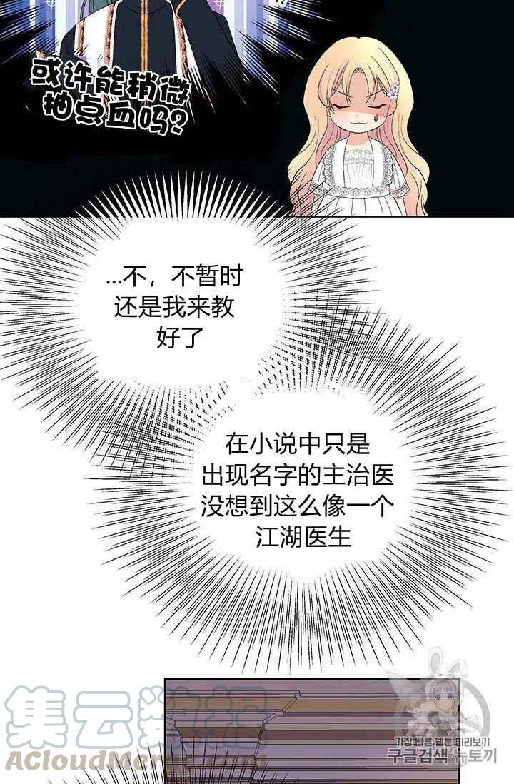 第15话33