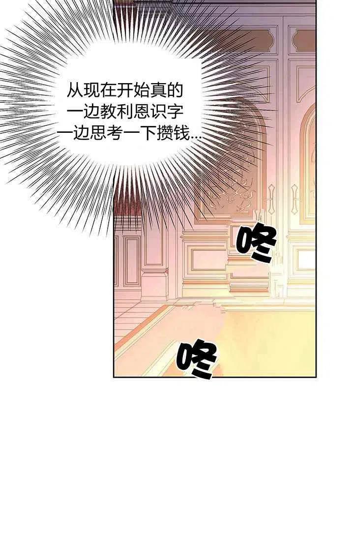 第15话34