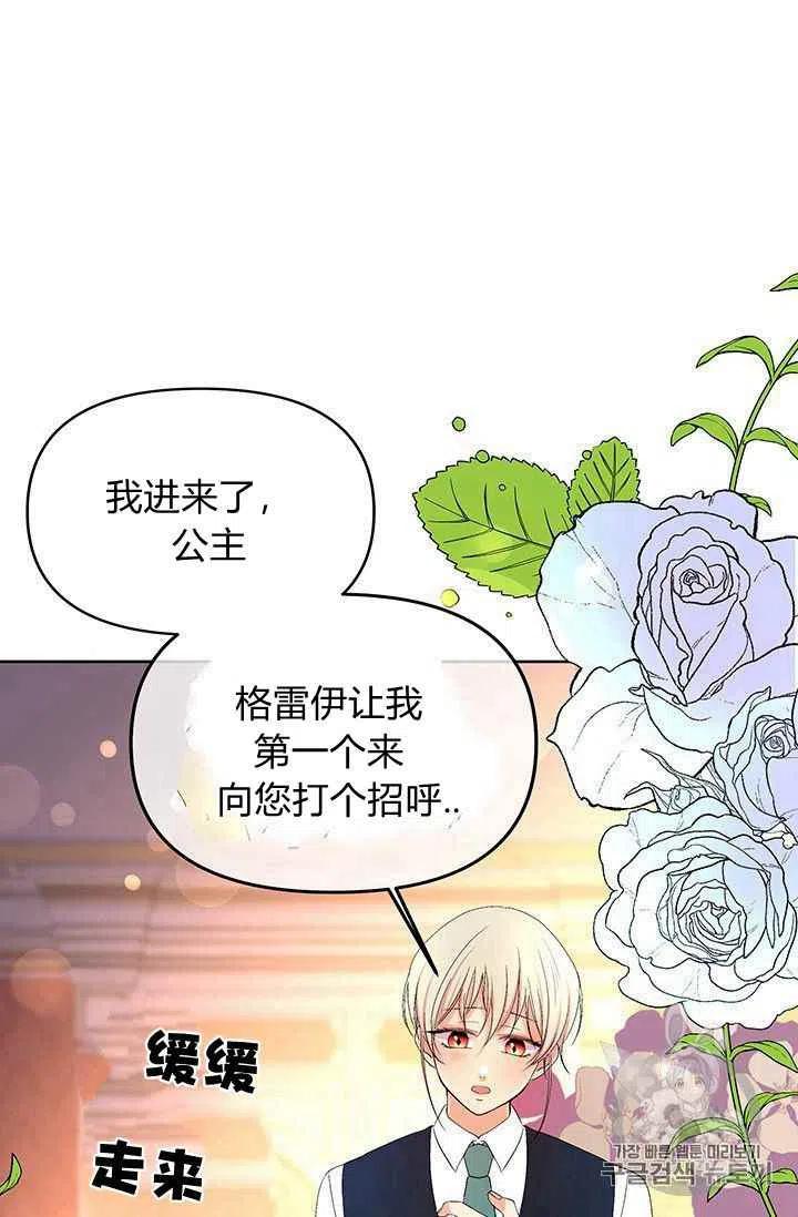 第15话35