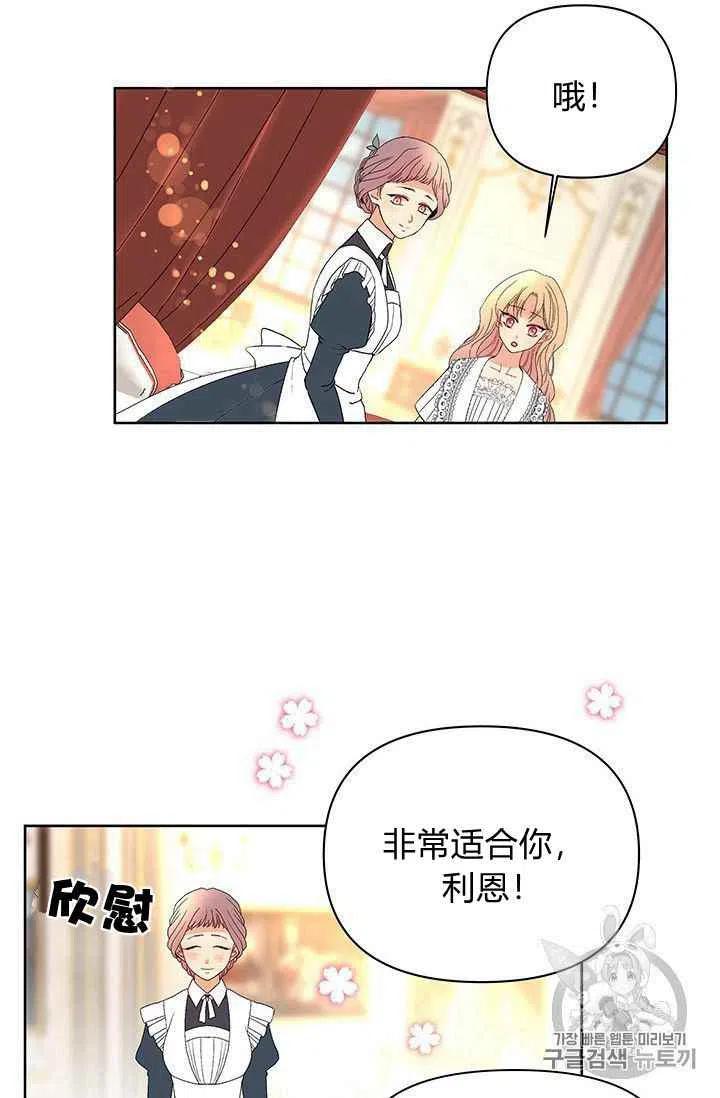 第15话37