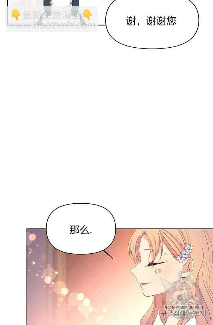 第15话38