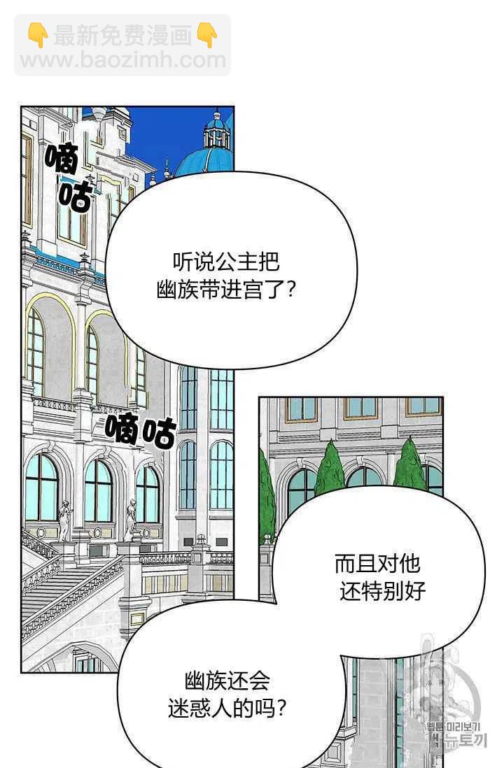 第15话43