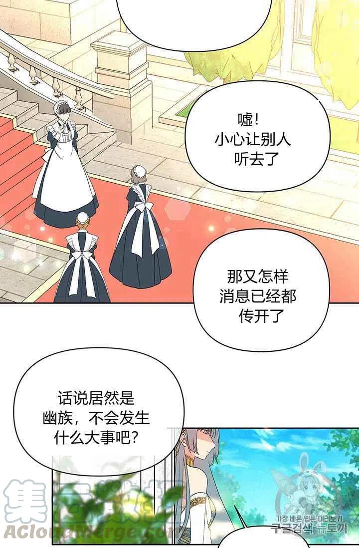 第15话45