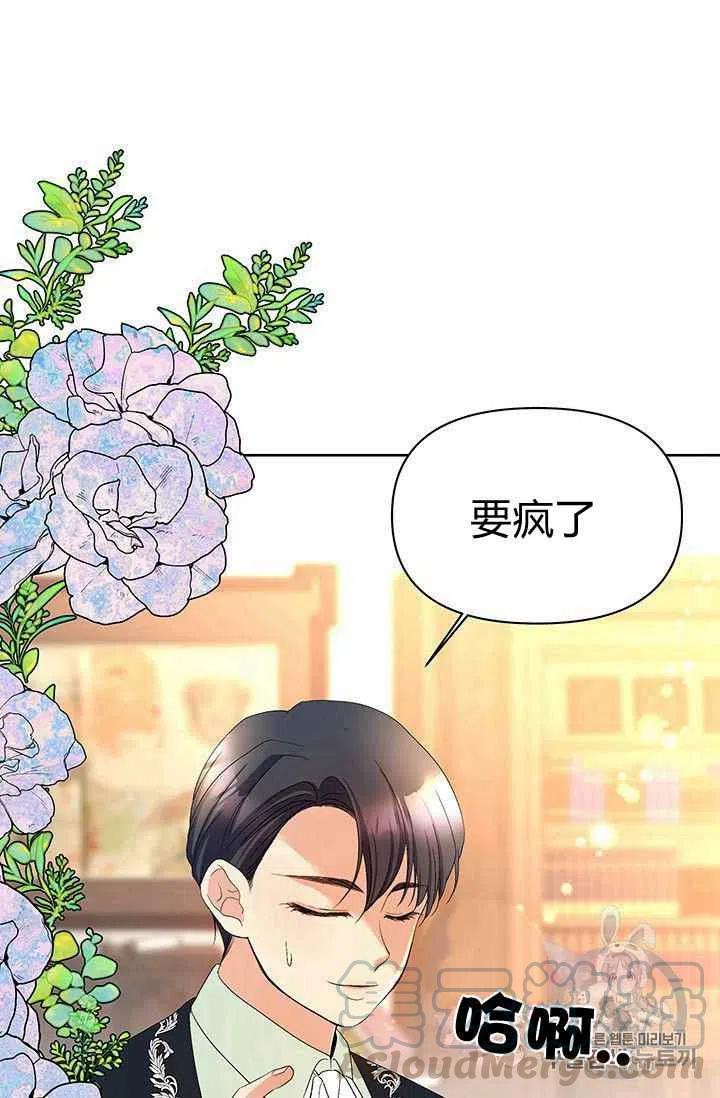 第15话48
