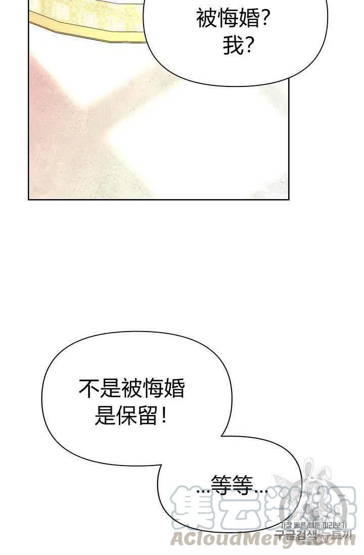 第15话55