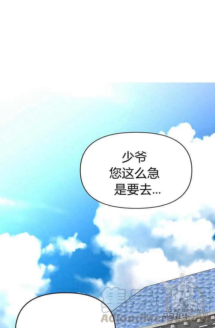 第15话64