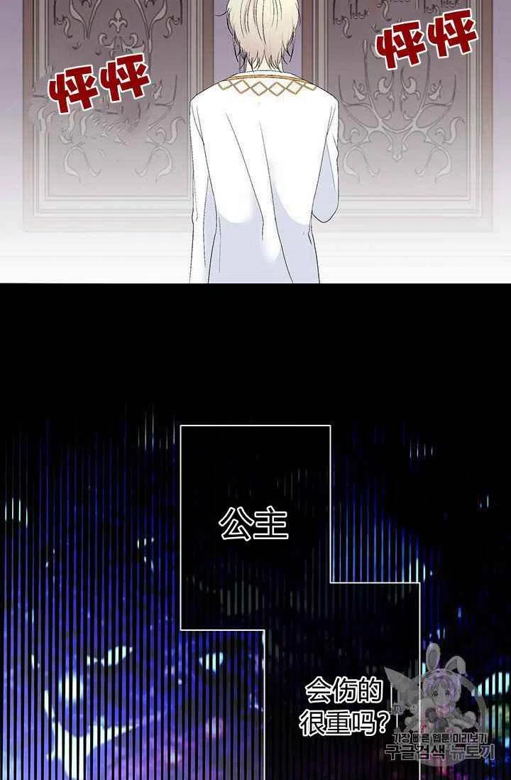 第15话8