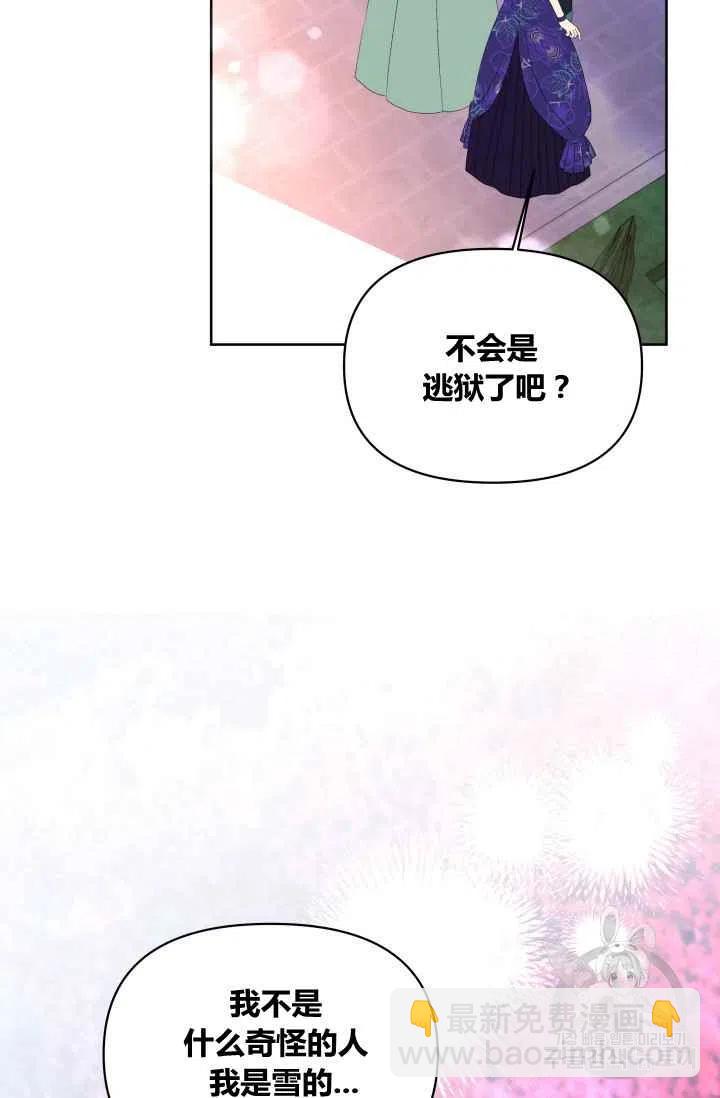 第24话15