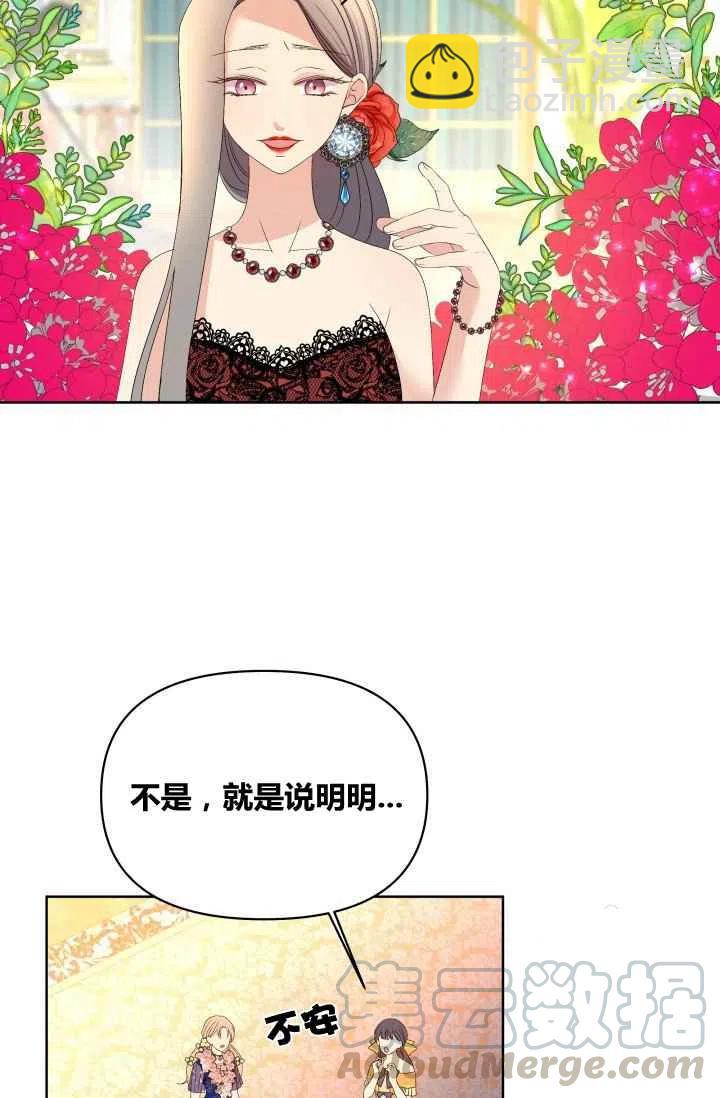 第24话2