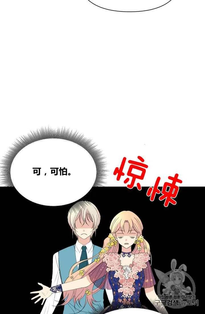第24话25