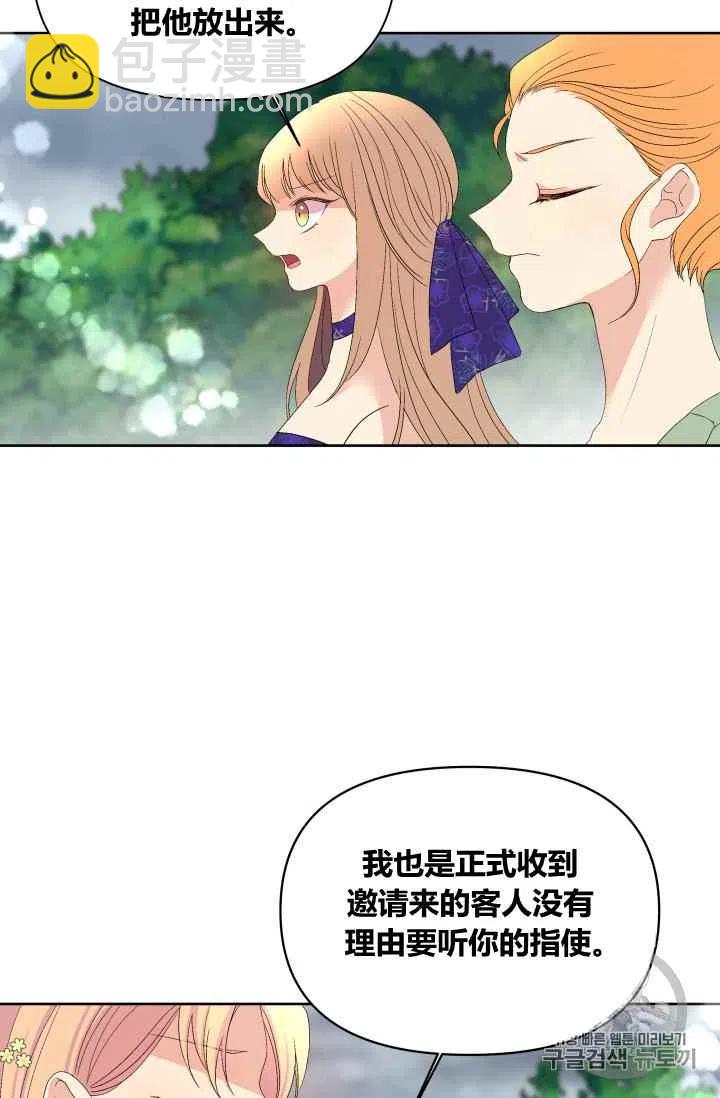第24话27