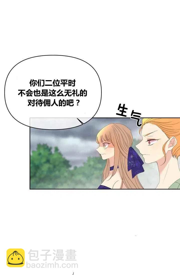第24话29