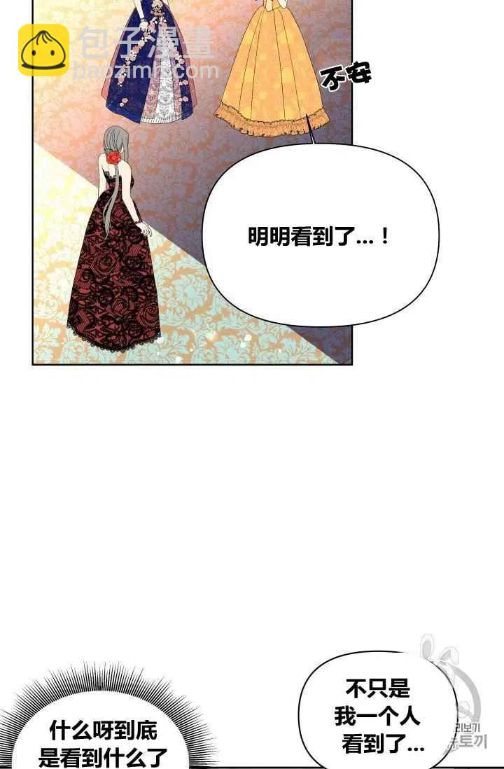 第24话3