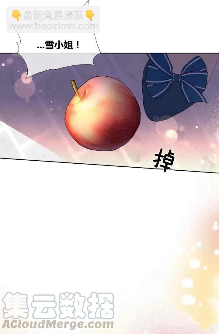 第24话30