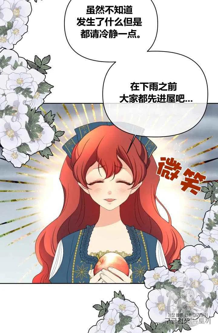 第24话35