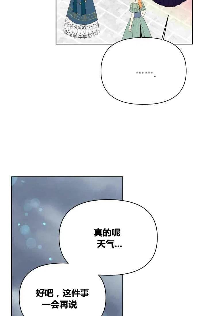 第24话37
