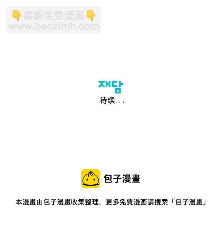 第24话39