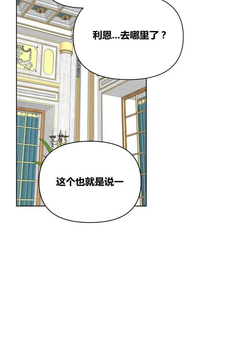 第24话7