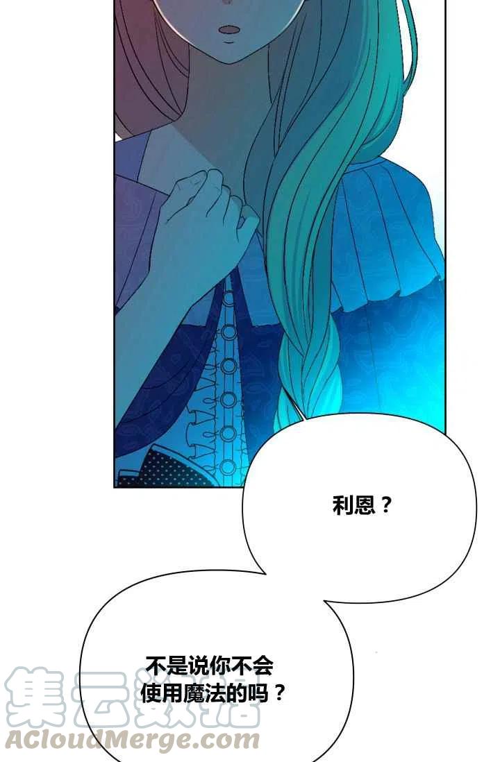第27话16