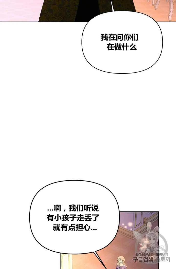 第27话27