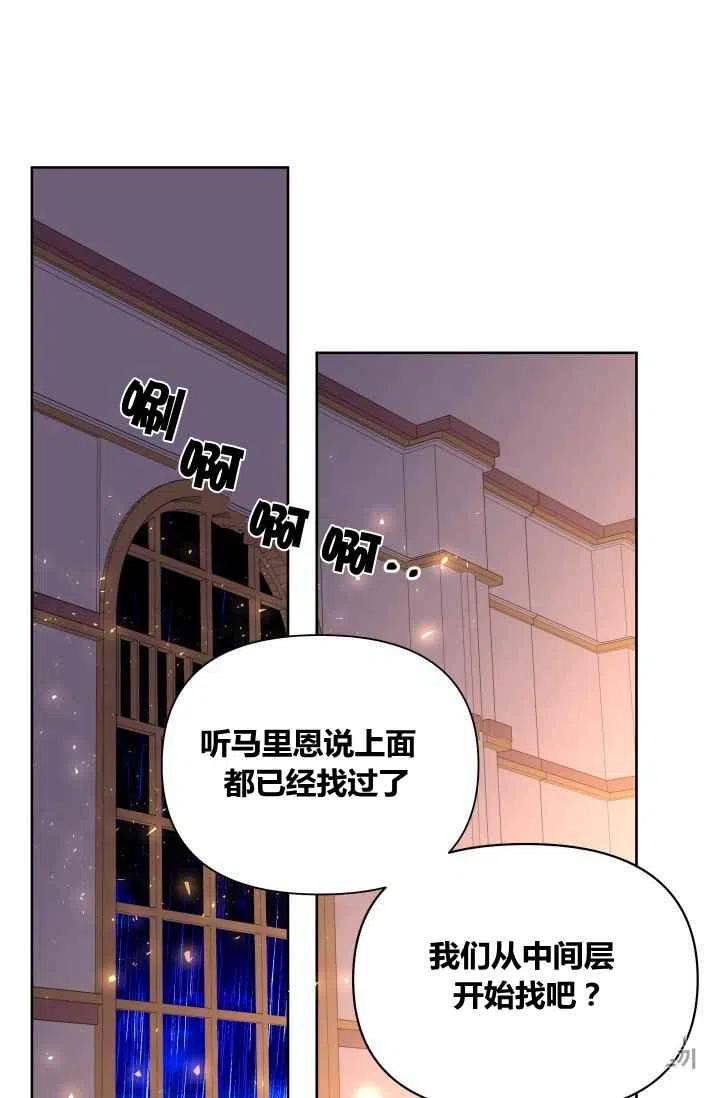 第27话3